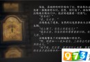 隐形守护者庄晓曼结局是什么？庄晓曼最后怎么样了？