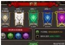 亂斗魔獸怎么快速升級(jí)？快速升級(jí)攻略詳解