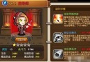 少年魔兽团魔导师好不好？有什么技能？