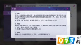 機動都市阿爾法云雀怎么玩 云雀玩法攻略