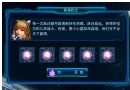 《星艦黎明》星際躍遷怎么玩？星際躍遷戰(zhàn)玩法攻略