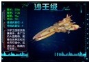 《星艦黎明》裝備系統(tǒng)怎么樣？裝備系統(tǒng)介紹