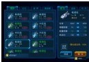 星艦黎明芯片是什么？芯片介紹