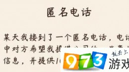 人生模擬器中國式人生炒房怎么賺錢 炒房賺錢方法