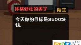 十三號修理店結(jié)局有哪些 全結(jié)局完成方法