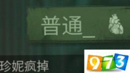 探魘第一章全結局怎么達成 第一章全部結局及成就達成攻略