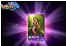 魔域英雄森林女神好不好？森林女神能力全面解析