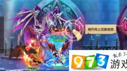 彩虹物語惡魔迷宮怎么打 惡魔迷宮打法攻略