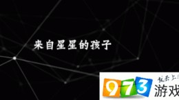 忍者必須死3心靈碎片怎么得 快速獲取心靈碎片方法