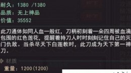 我来自江湖怎么锻造 锻造方法技巧