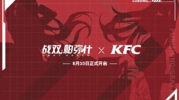 戰雙帕彌什KFC聯動獎勵是什么 KFC聯動活動獎勵介紹