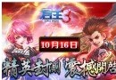 君王3新手怎么玩？新手入門技巧