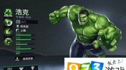 漫威超级战争绿巨人怎么玩 绿巨人玩法攻略介绍