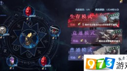 鬼泣巅峰之战星图试炼怎么过 星图试炼打法攻略介绍