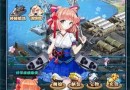 少女艦隊商城系統(tǒng)介紹，少女艦隊商城可以買到哪些東西