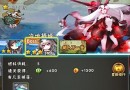 少女艦隊戰(zhàn)役怎么玩？少女艦隊戰(zhàn)役玩法介紹