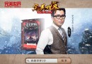 千萬(wàn)辰迷期待完美世界3D 4.22全平臺(tái)公測(cè)