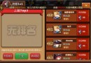 蘿莉有殺氣1v1怎么玩？跨服1v1技巧分享