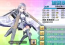 鋼鐵少女航空母艦推薦 航空母艦?zāi)芰y評