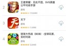 天堂2手游强势回归 天堂2手游登顶iOS免费游戏榜首 顶级画面不负期待