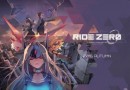 克魯賽德戰(zhàn)記外傳即將登場(chǎng)！經(jīng)典游戲改編新作Ride Zreo今年秋季正式發(fā)表