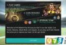 fifa17ios什么時(shí)候出？手機(jī)版多久上線(xiàn)？