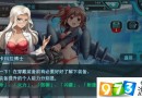 音速少女隊(duì)裝備及其使用方法大全