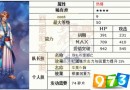 夢(mèng)100ssp陽影日覺還是月覺好 ssp陽影覺醒屬性及圖鑒