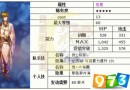 夢(mèng)100ssp楓日覺(jué)還是月覺(jué)還 ssp楓覺(jué)醒屬性及技能介紹