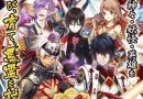 艦隊(duì)收藏發(fā)行商新作 《一血d杰OL》上架雙平臺