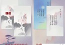 體驗漢字魅力 萬物生長開發(fā)商新作《詩云》上架