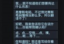 生命線涅槃莫斯密碼是什么意思