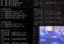 《DNF》如何打造最強支援兵 機械師雙高達(dá)帶你飛