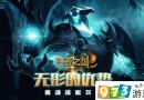 《王者之劍2》魔魂搭配攻略