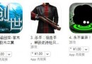 仙境传说ro进入免费榜前十 苹果商店游戏排行榜分享