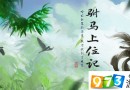 橙光游戲駙馬上位記戰(zhàn)斗技能技巧攻略