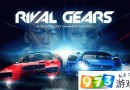 賽車齒輪怎么玩？Rival Gears Racing特色玩法介紹