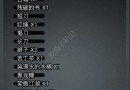 放置江湖笑傲江湖怎么獲得  笑傲江湖作用以及獲取方法詳解