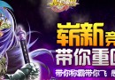 魔卡幻想游戲21-3-1怎么過(guò)