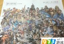 宣传游戏三周年 《碧蓝幻想》在朝日新闻屠版