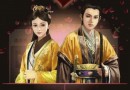 叫我官老爺怎么結(jié)婚  新手提親結(jié)婚條件和方法詳細介紹