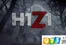 h1z1提示we are trying怎么办