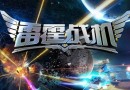 題目：PVP通關boss是什么?(答題格式：LT+答案