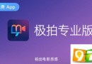 App Store本周精選：實時對戰(zhàn)《坦克連》領銜