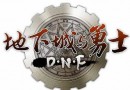 2017DNF新版本來襲：女圣職者小姐姐等你來戰(zhàn)