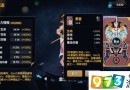 星之子手游命卡怎么選 命卡屬性詳解