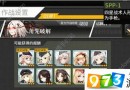 少女前線魔方行動(dòng)plus1-2怎么過 魔方行動(dòng)plus1-2通關(guān)攻略詳解