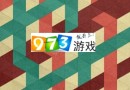 神折紙2KAMI2第90關(guān)怎么過？KAMI2通關(guān)攻略【圖解】