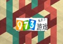 神折紙2KAMI2第88關(guān)怎么過?第15頁(yè)15-4總第88關(guān)通關(guān)攻略圖解