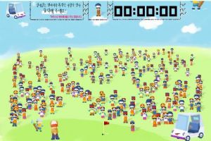 慧眼识人小游戏